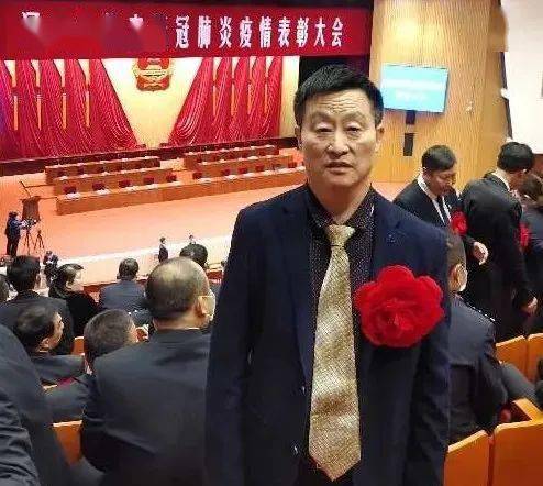 河南省召开抗击新冠肺炎疫情表彰大会,上蔡4人1集体受表彰