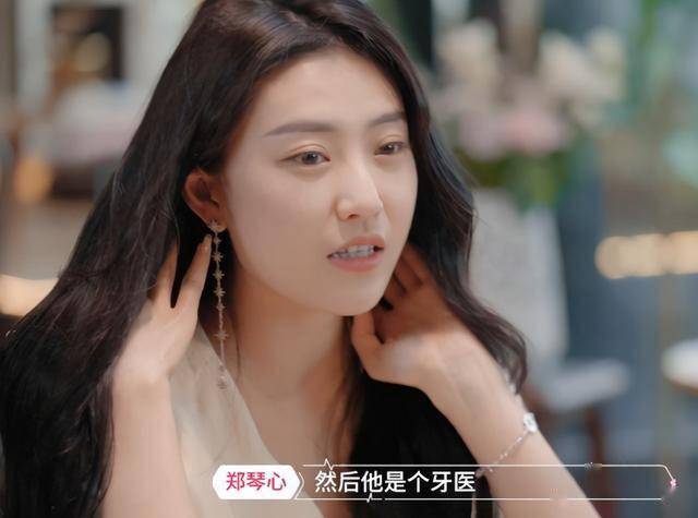 郑琴心说出喜欢迪迪原因,不是因为性格,网友:薛逸星输的很明显