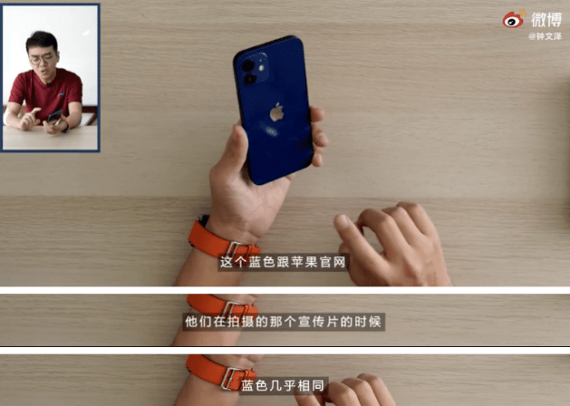 退货!蓝色iphone12丑上热搜,实物颜色怎么那么塑料?