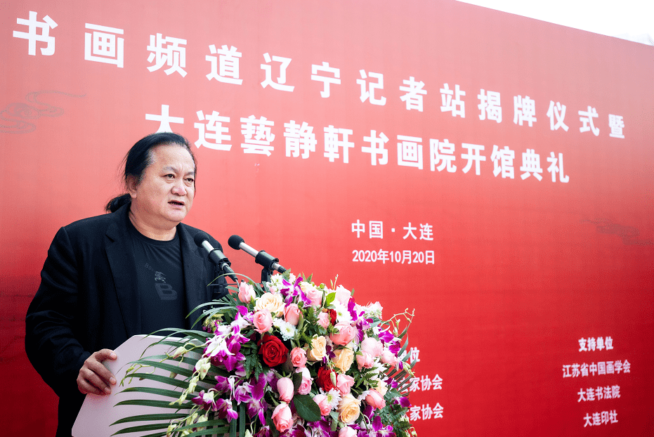 随后,王启尧,王平,高云,石峰共同为书画频道辽宁记者站揭牌;里景瑞