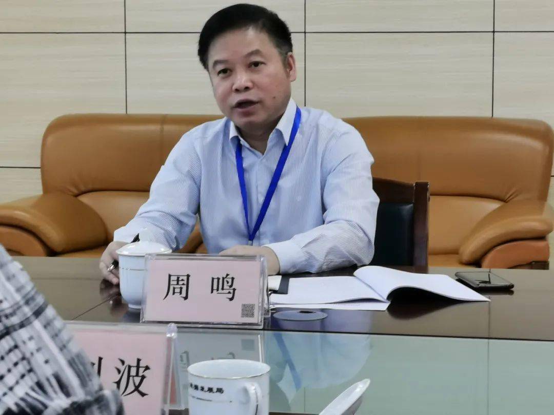 周鸣与四川鱼鳞图信息技术股份有限公司董事长李剑波一行座谈交流