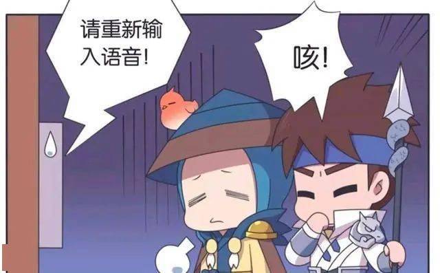 王者荣耀漫画赵云能随时进入诸葛亮家的大门这究竟是为什么