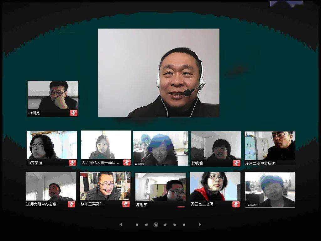 大连市高中信息技术学科研训活动举行大连24中刘昊老师做主题发言