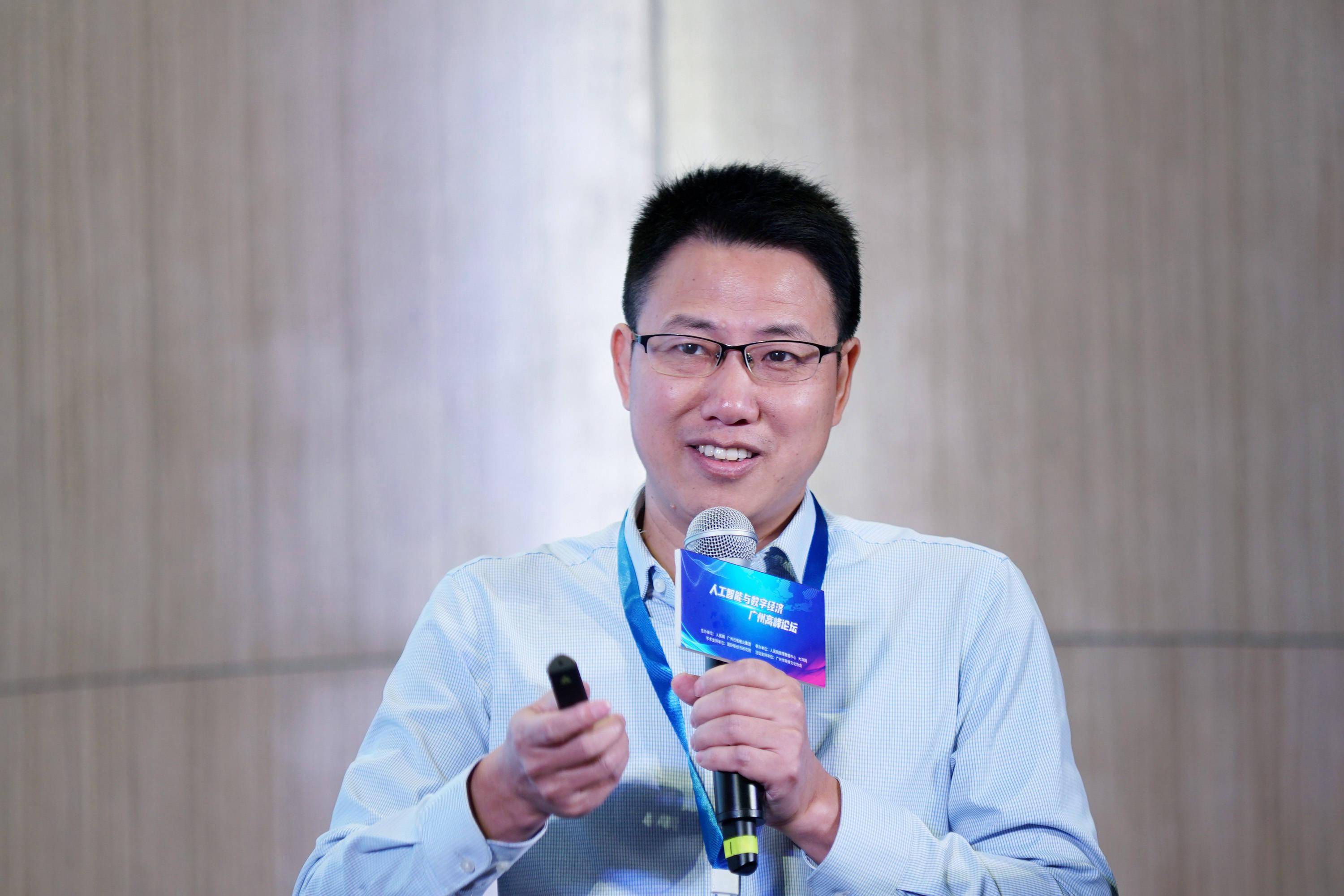 《5g时代网络空间的安全与治理探索》主题论坛在穗举行_罗昕