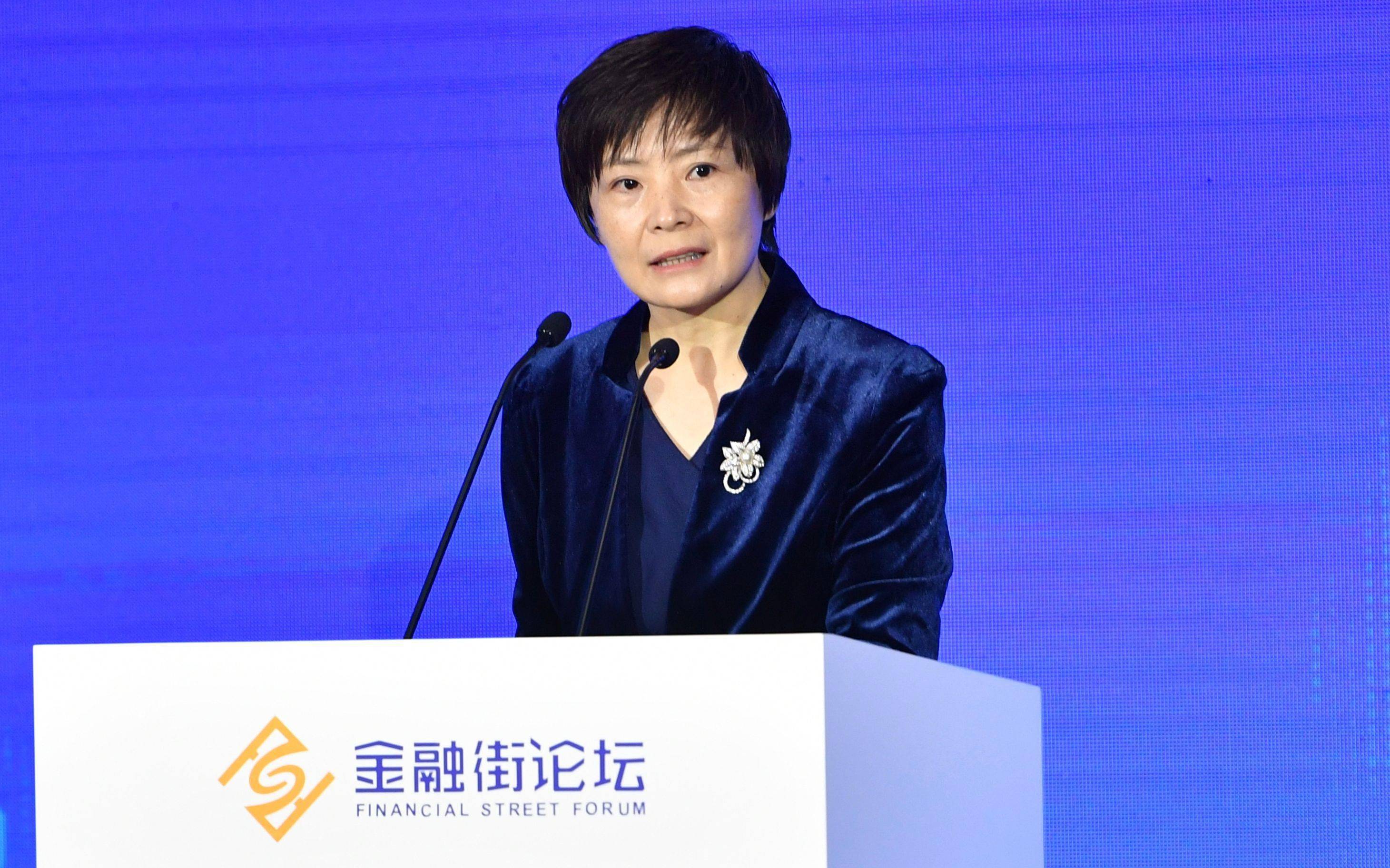 证监会高莉将进一步支持北京开展金融科技创新