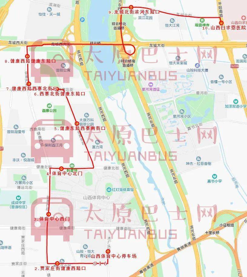 太原公交新开通s16路(山西体育中心停车场—山西白求恩医院)_手机搜狐