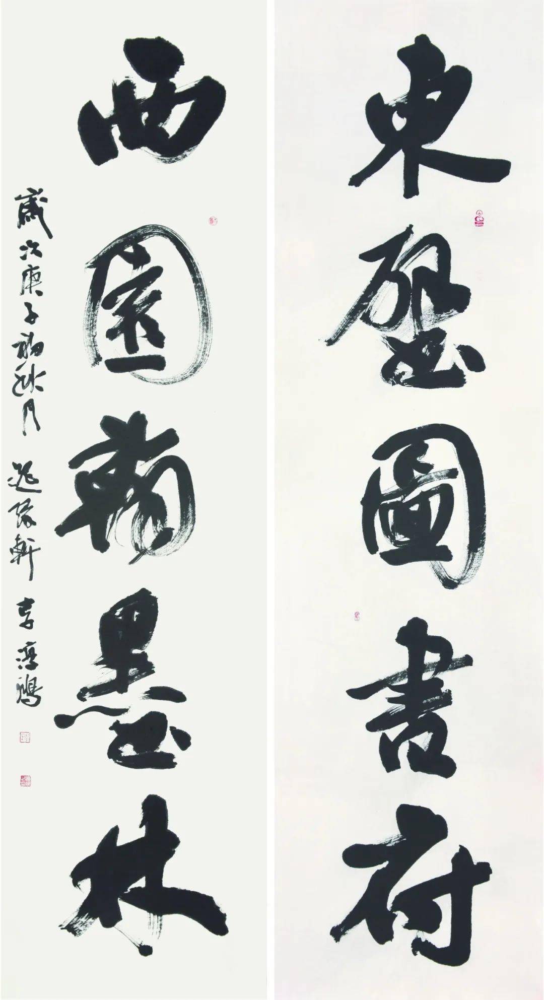 《东壁西园》对联李淳鸿 180cmx48cmx2《题宗福寺禅院》沈晔 180c×39