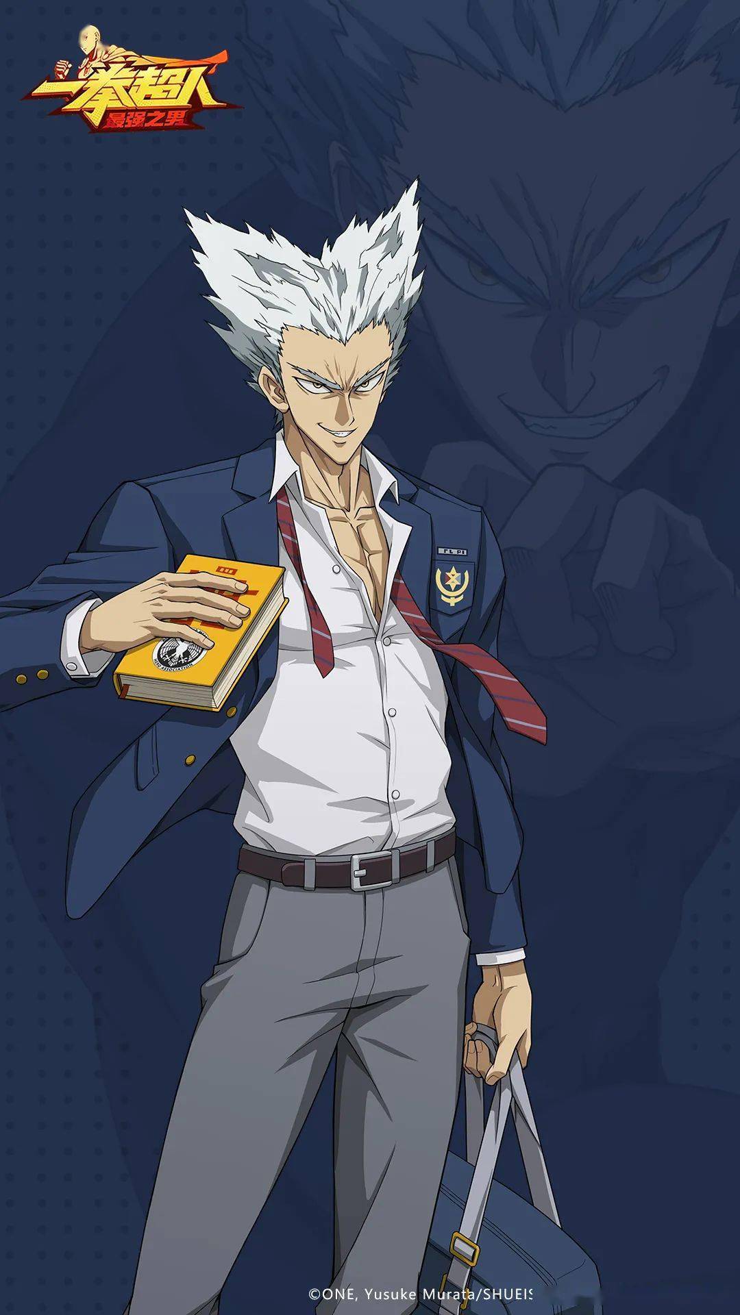 《一拳超人:最强之男》玩家福利 | 屏保大放送第五弹!_手机搜狐网