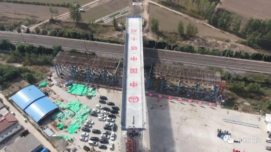 菏泽:鲁南高铁菏兰段攻克控制性节点!