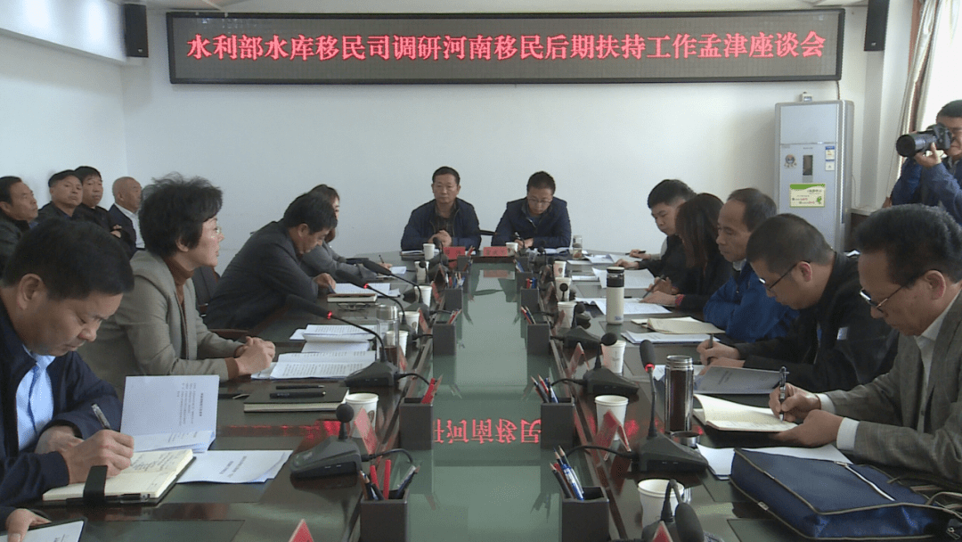 水利部水库移民司副司长赵晓明到我县调研水库移民后期扶持工作