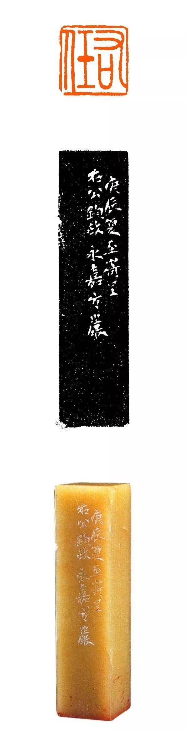 选内容用刀法边款之上见功夫