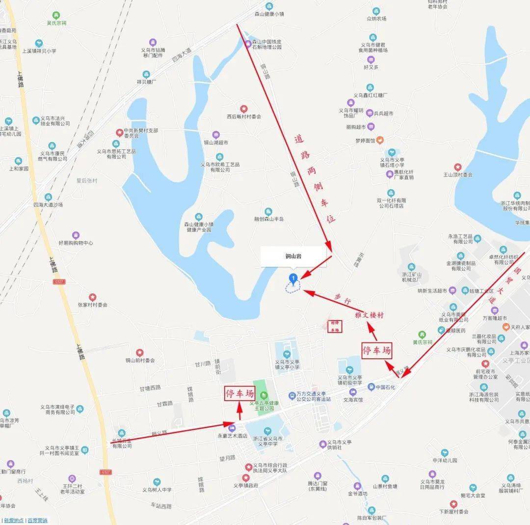 义亭镇重阳节出行提示