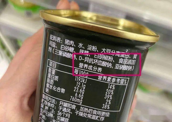 知乎好问题:亚硝酸盐是致癌物,为什么还要添加到肉制品中?