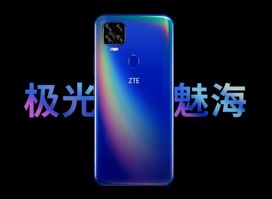 中兴v2020 5g评测图片