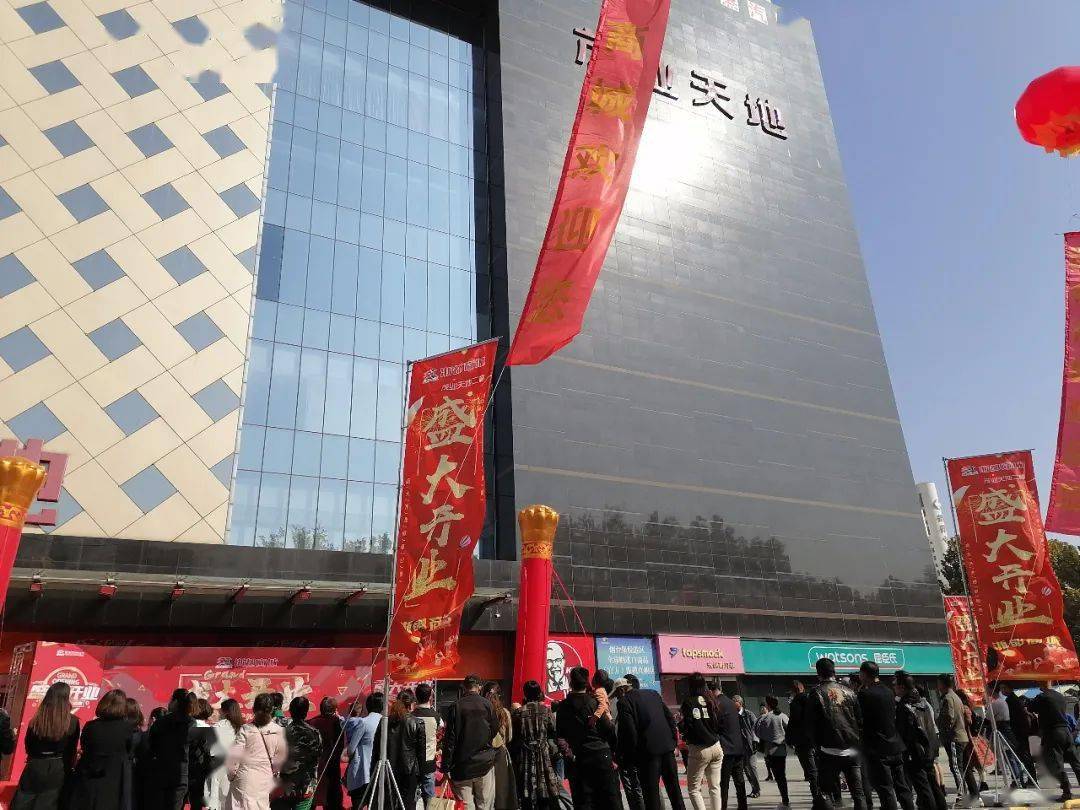 热烈庆祝浙都商城淄博茂业天地店盛大开业