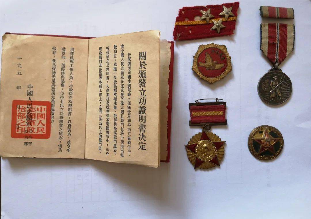 抗美援朝老兵追忆烽火岁月