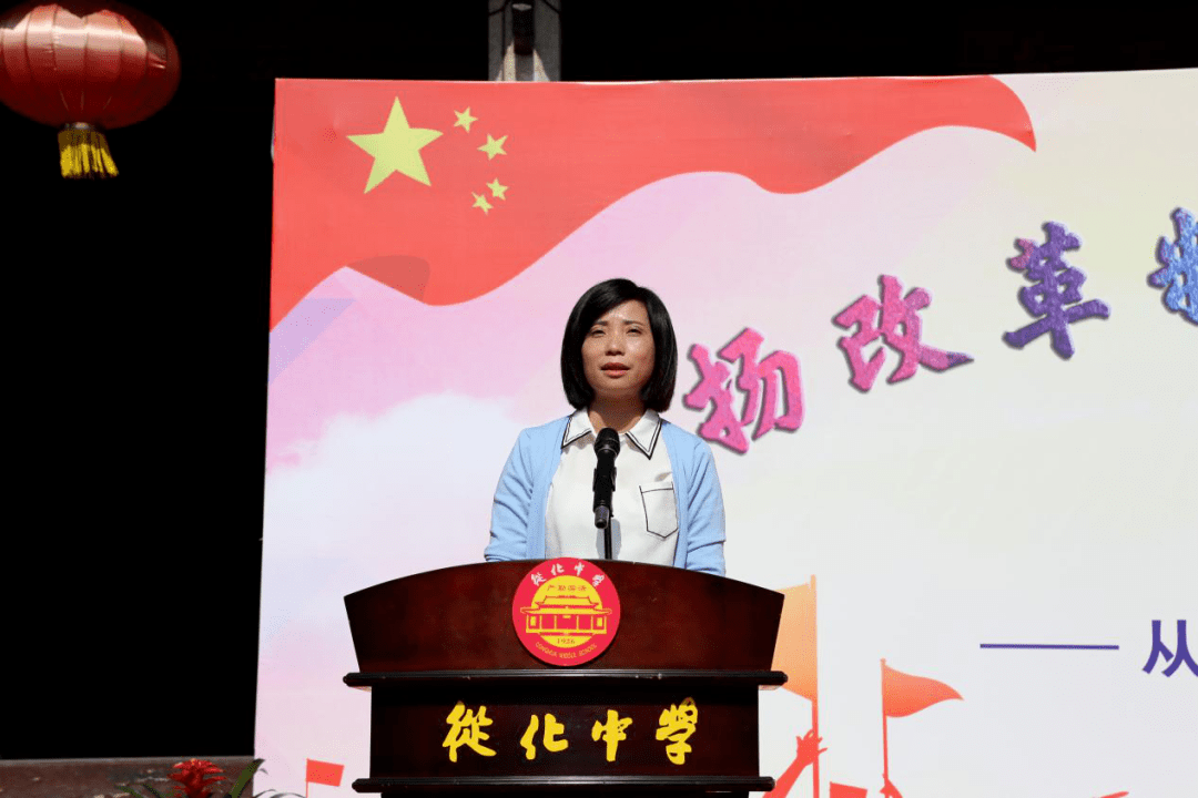 十八正芳华,青春逐梦行 ——从化中学2020年成人宣誓仪式圆满举办