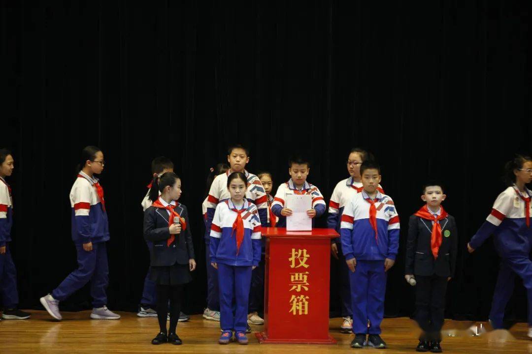 传承红色基因争做时代新人北京景山学校第20次少代会胜利召开