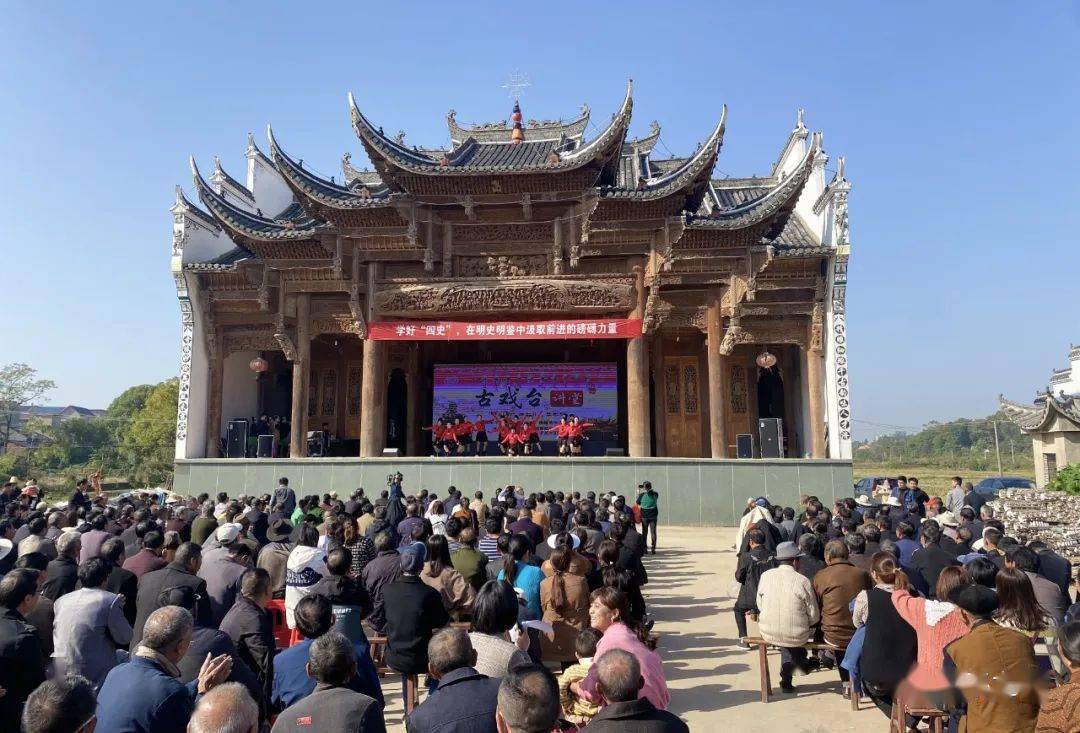 古戏台大讲堂在接渡镇严州村开讲