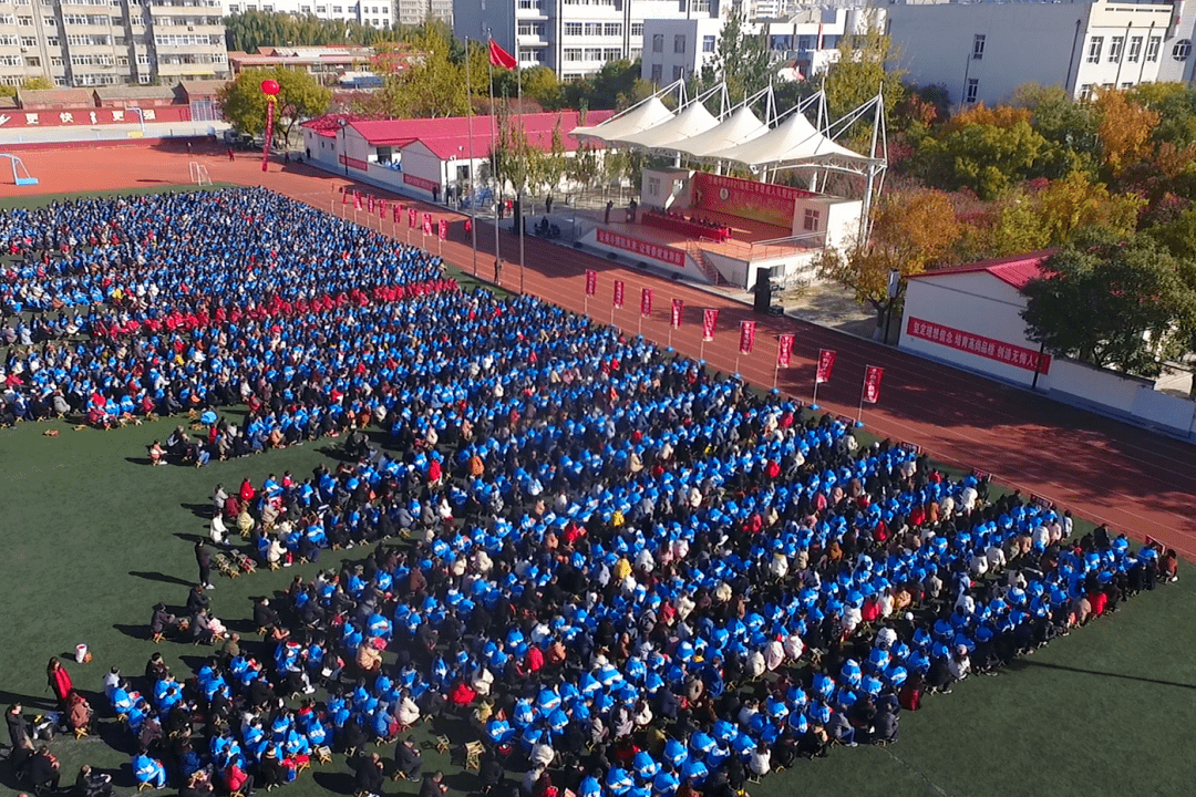 怀来县沙城中学图片