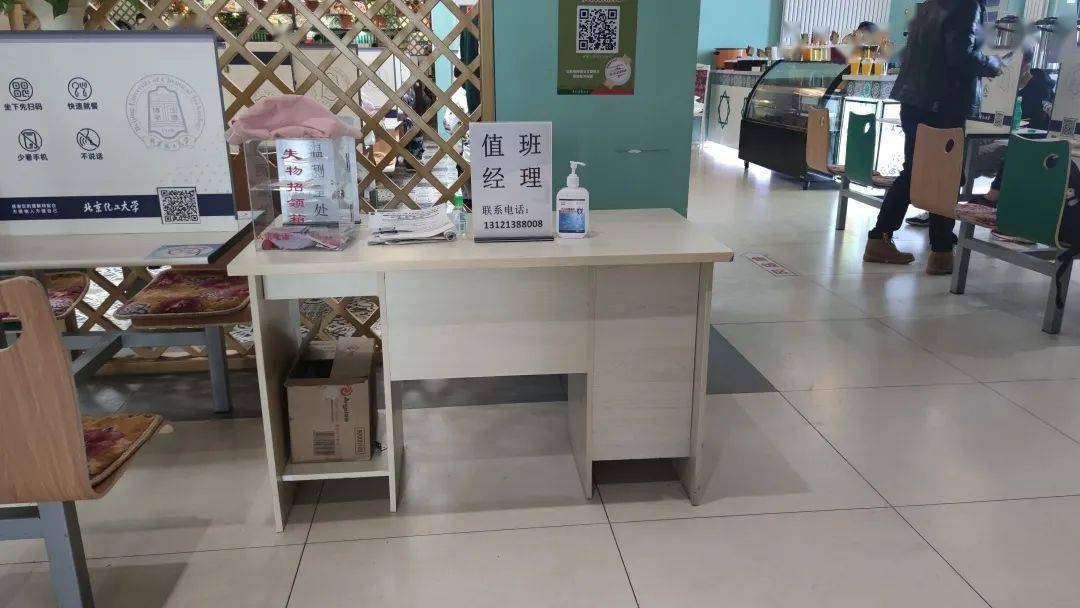 失物招领处来这里找回你遗失的宝贝吧