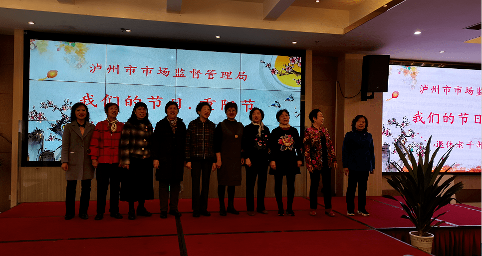 老年朋友来相会表演者:袁时芬,周相尧,雷鸣芳,钟鸣,程若梅,康庆德,车