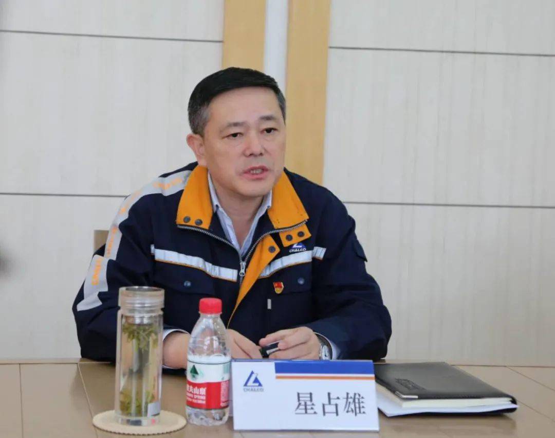 今日头条公司召开原铝液铁含量升高分析会