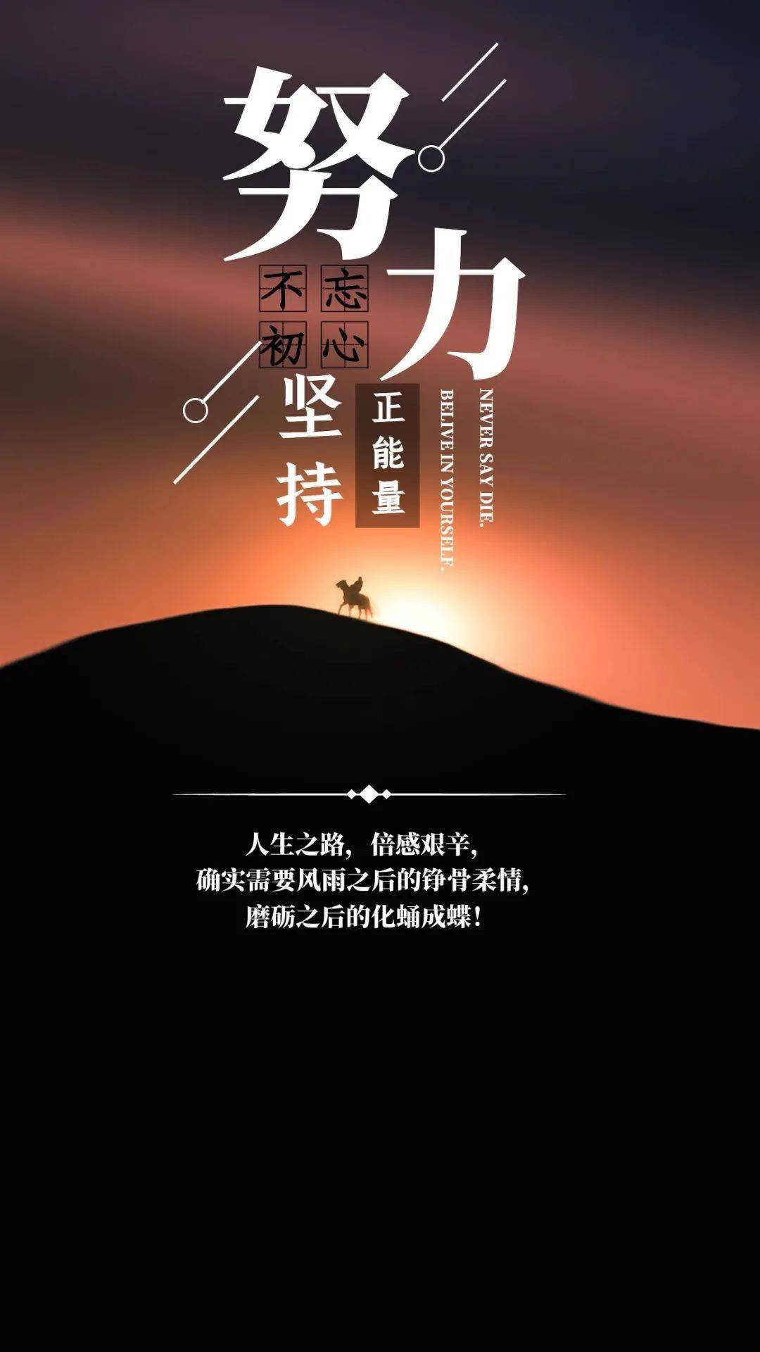 1024早安新的一天新的开始