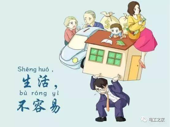 林子大了啥鸟都有脾气不好的电工真多电工直喊冤枉