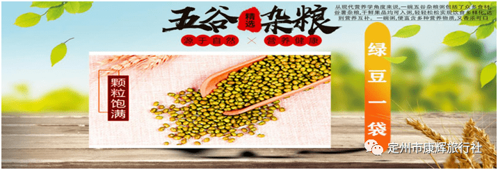 第三届中国太行炎帝神农五谷丰登节云台山钜惠三日游59元!