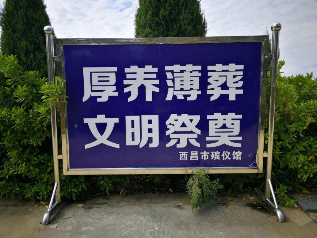 惠民殡葬又有新举措符合条件可领取殡葬惠民补贴