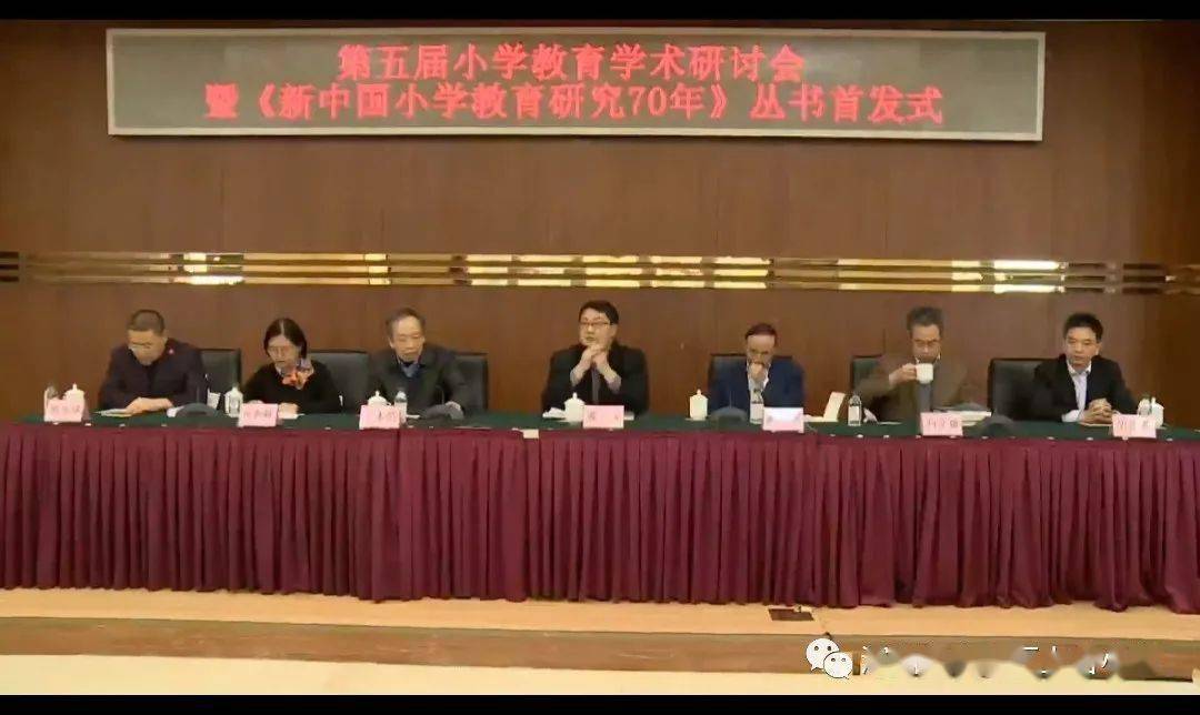 人民教育出版社总编辑郭戈,人民教育出版社教育室原主任刘立德,北京