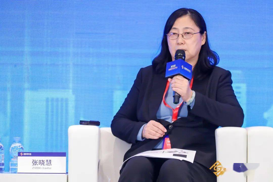 张晓慧以高水平对外开放推动金融供给侧改革