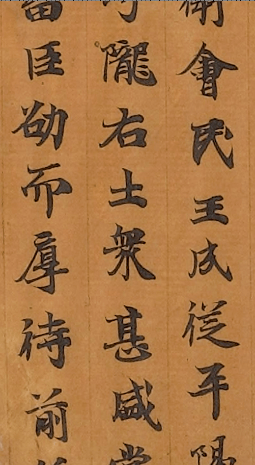 莫高窟里的魏碑手稿小楷竟有行书味儿67