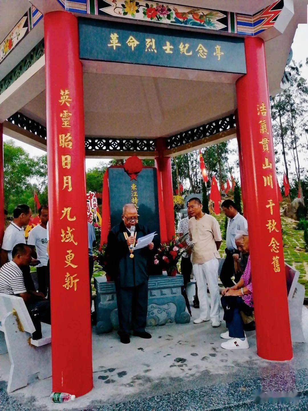 瞻仰东江特委林铁史革命活动遗址