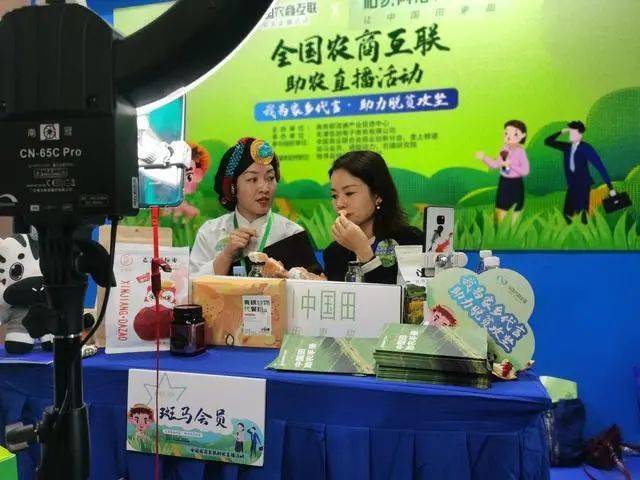 直播电商致力打造平民薇娅斑马会员再获全国助农领域大奖