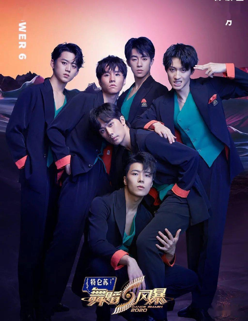 舞蹈风暴第二季第3期上线!