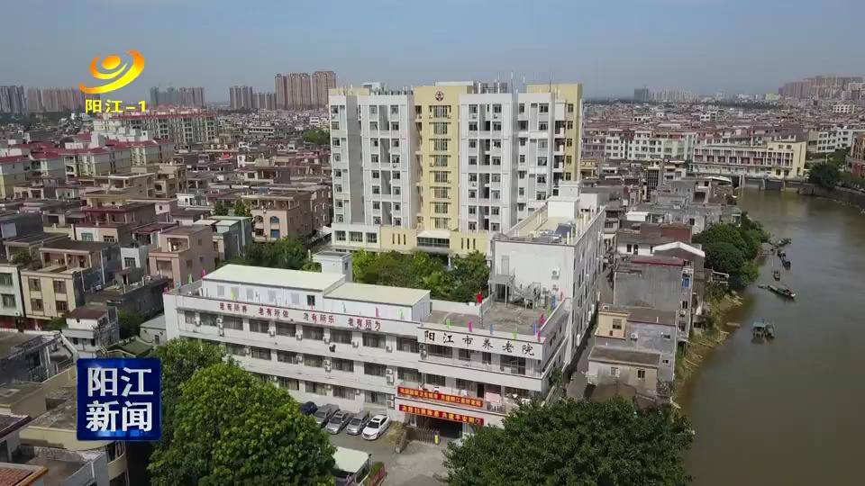 阳江养老院