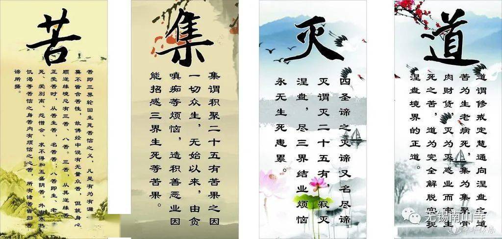 "一本正经"仁修说(二十四)