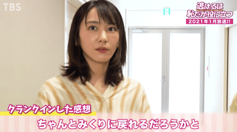 新垣:「私は初日なんですけど,ちゃんとみくりに戻れるだろうかと心配