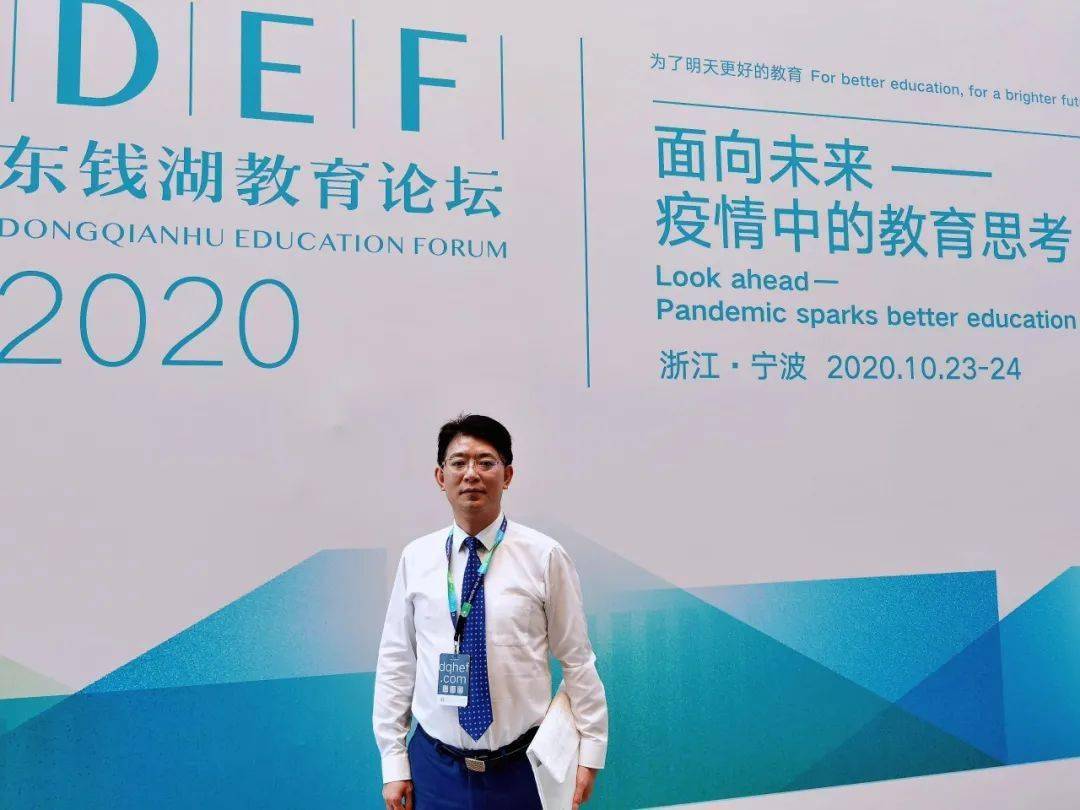 东钱湖问教江北中学校长向世界传递生命教育的声音