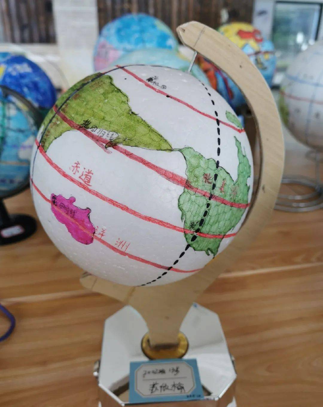 七年级上册制作地球仪图片