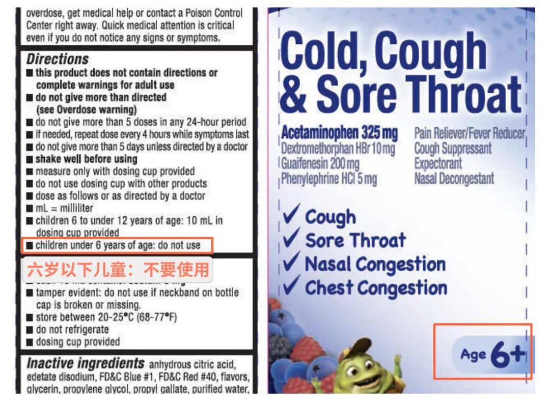 连吃半个月小儿氨酚黄那敏5岁男孩肝损害