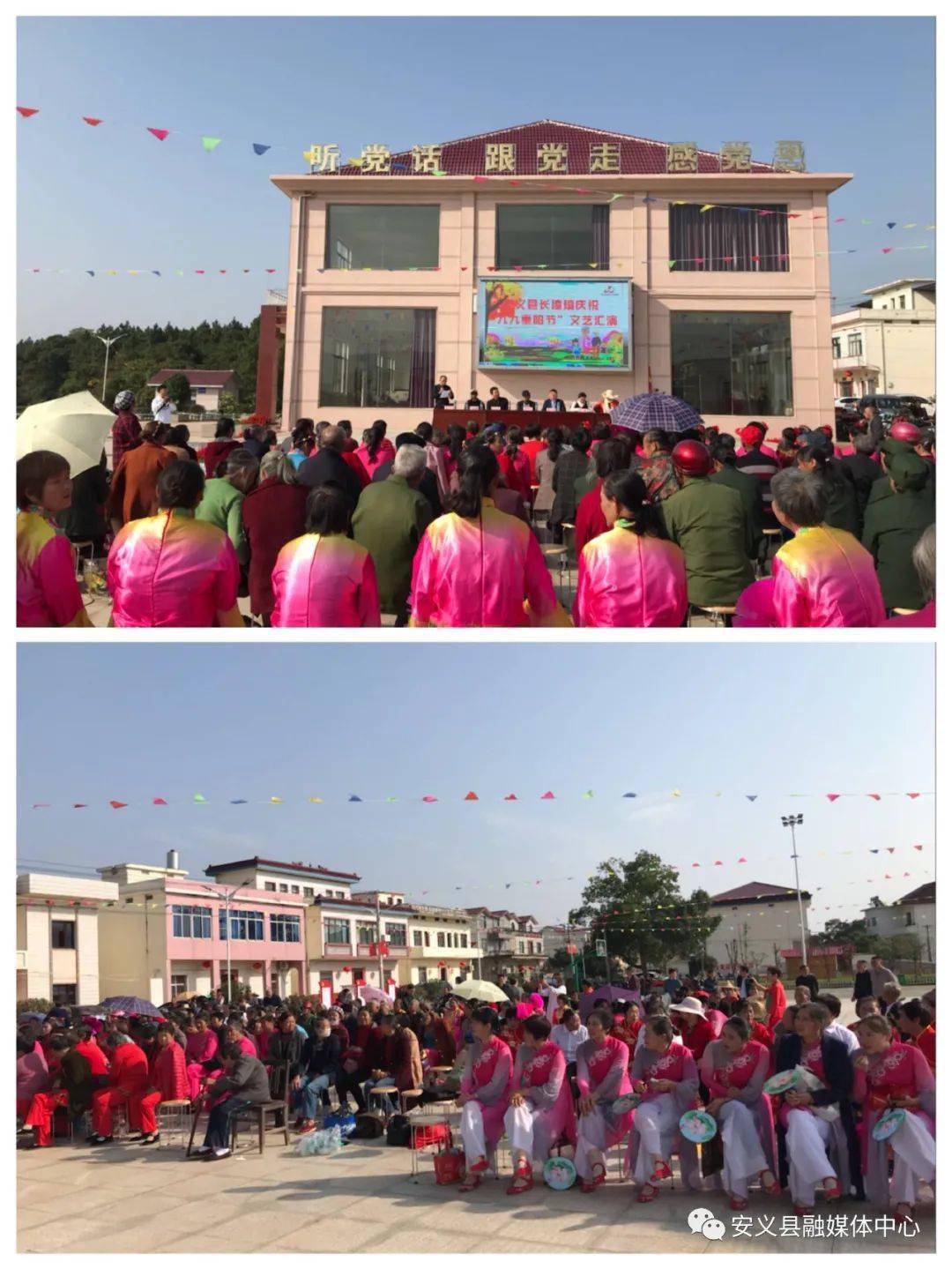 爱老,助老的传统美德,丰富全镇老年人精神文化生活,10月22日上午,长埠