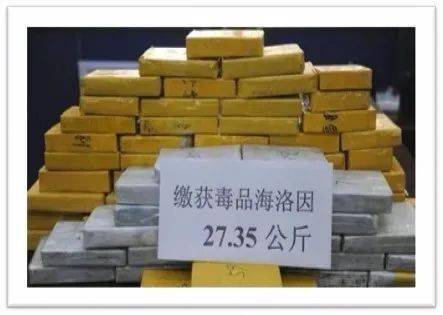 安全公开课 |"青盾"进校园,青春不"毒"行_毒品