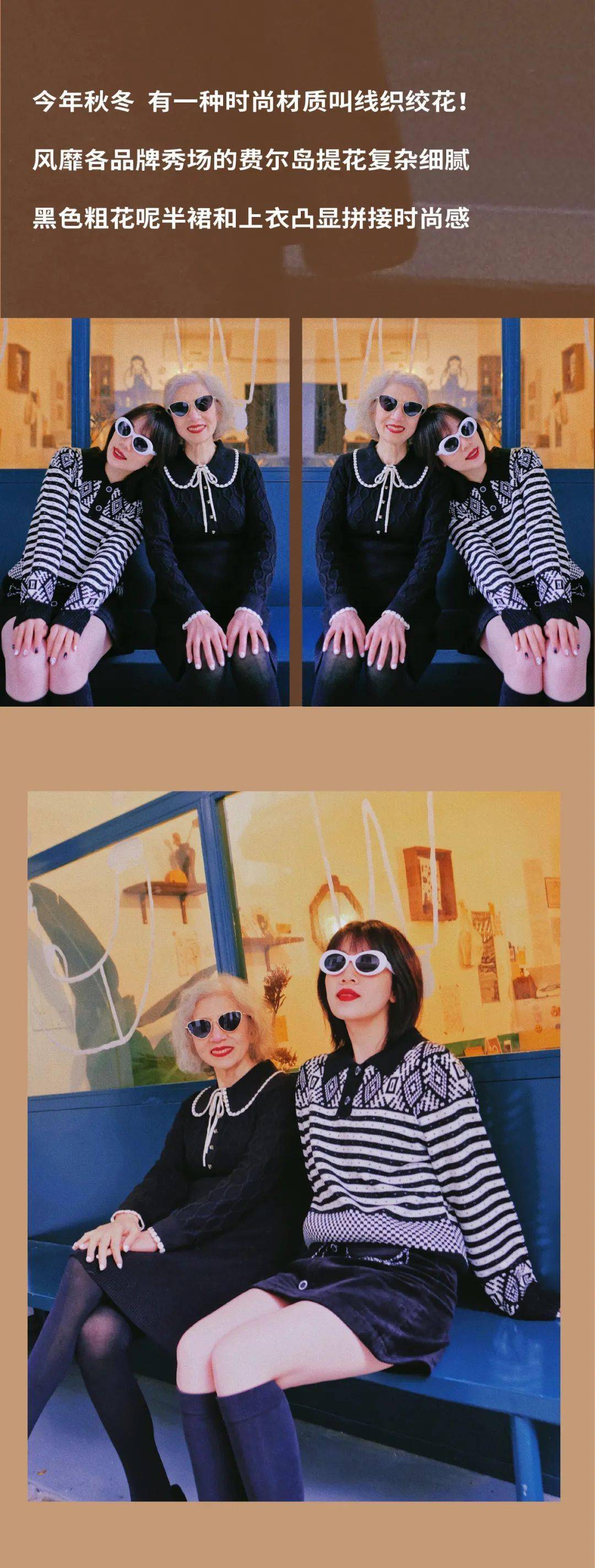 【 ledin乐町】让潮流合伙人们争相接待的中国潮奶奶来啦!