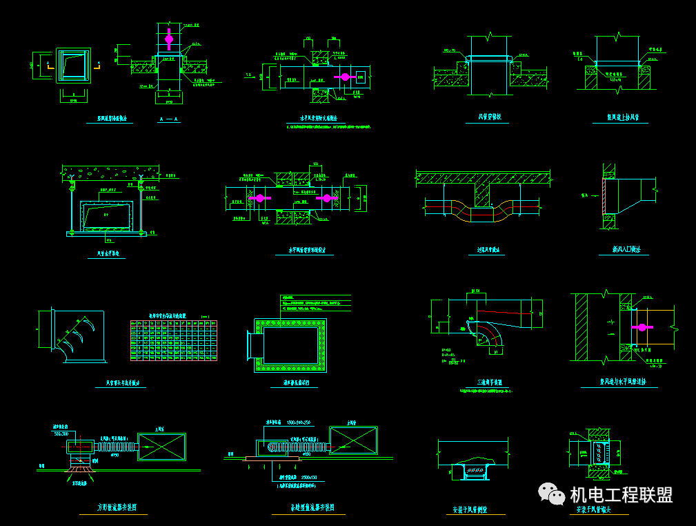 通风管道CAD图纸图片