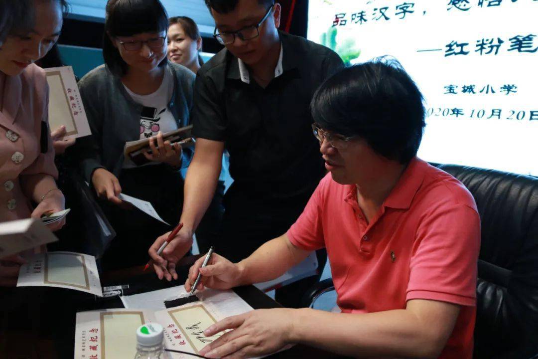 品味汉字感悟人生红粉笔助教中国行胡一帆老师到宝城小学开展全校师生