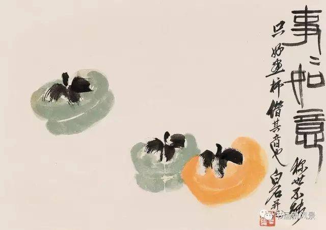 齐白石《事事如意》最后送上我的祝福愿朋友们心情会秋高气爽事业如