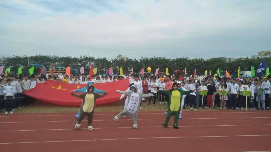 迎亚青盛会展校运风采谢易初中学举行第二十三届学生田径运动会